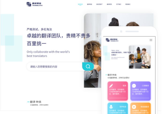 常德網(wǎng)站搭建公司
