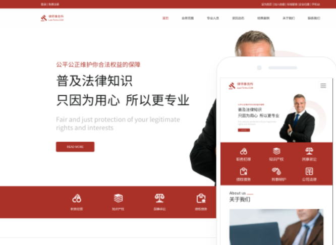 包頭網(wǎng)站制作多少錢