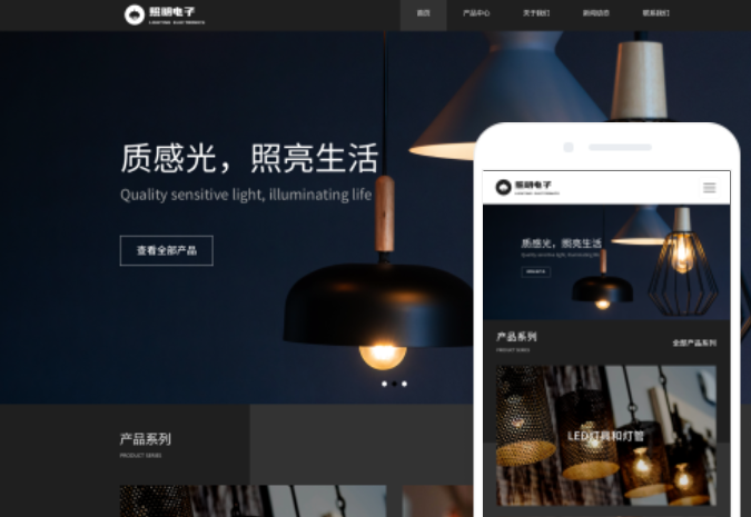 黃山網(wǎng)站建設(shè)費(fèi)用查詢