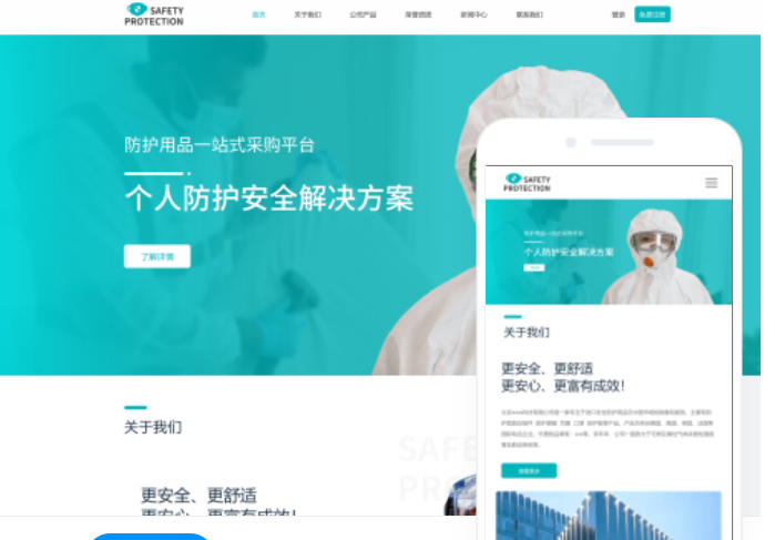 濟(jì)寧網(wǎng)站建設(shè)服務(wù)價(jià)格：如何選擇合適的網(wǎng)站建設(shè)公司？