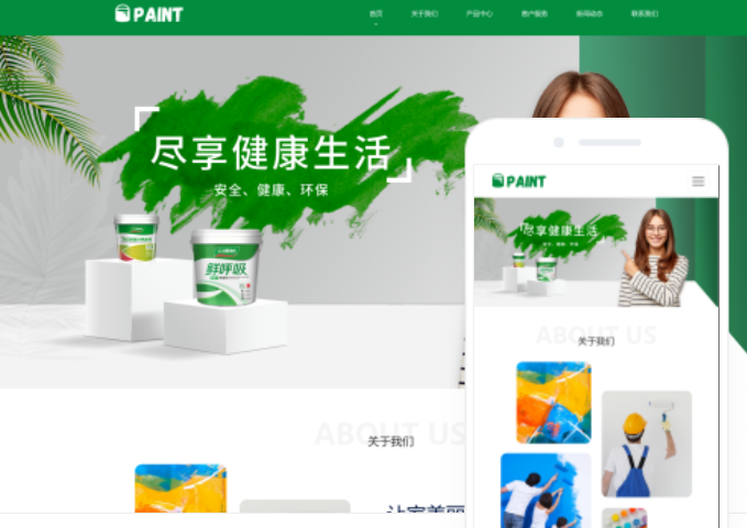 淮北網(wǎng)站制作價格 - 找到理想的網(wǎng)站制作服務(wù)