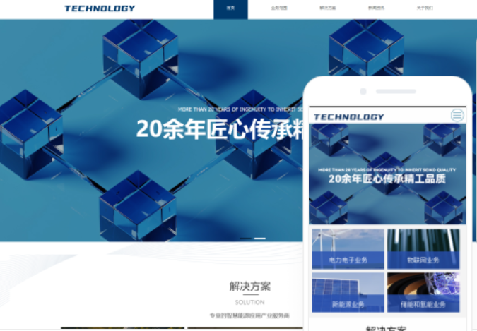 如何低成本搭建黑河網(wǎng)站？