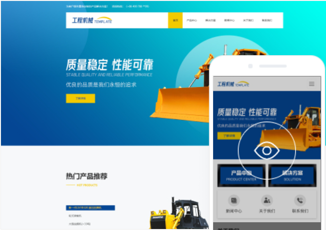 甘肅網(wǎng)站設計價格