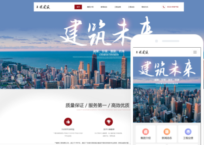丹東網(wǎng)站建設(shè)服務(wù)價格