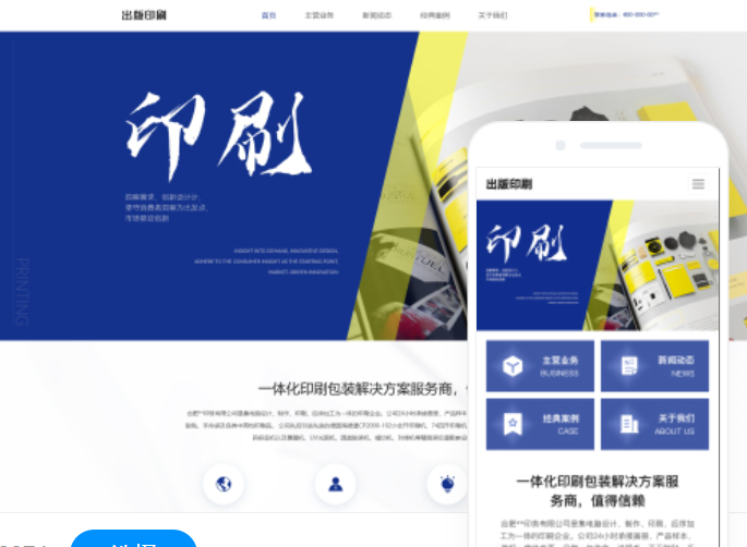 阜陽網(wǎng)站搭建費(fèi)用問題解答