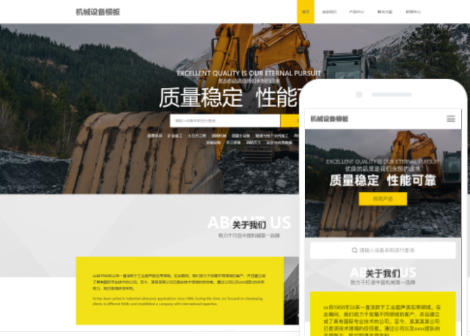 濱州優(yōu)質(zhì)網(wǎng)站建設(shè)服務(wù)公司-專業(yè)建站服務(wù)供應(yīng)商