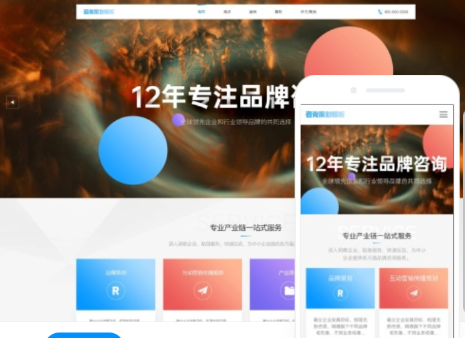 如何定制高端網(wǎng)站設計？