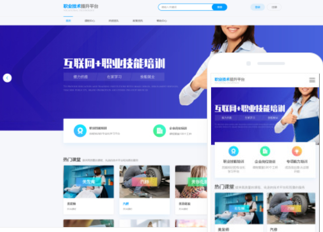 如何建立符合SEO要求的嘉興外貿(mào)模板建站？