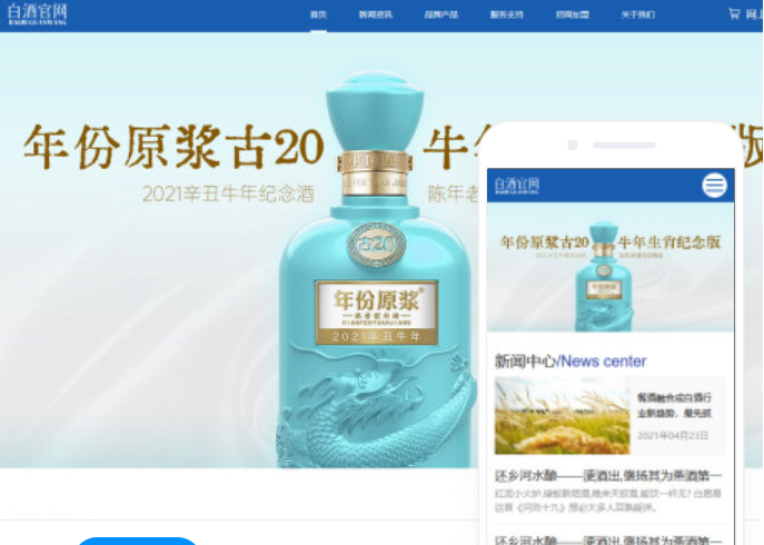 如何在鶴崗建立一個網(wǎng)站