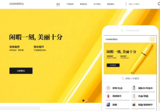 鞍山網(wǎng)站開發(fā)公司