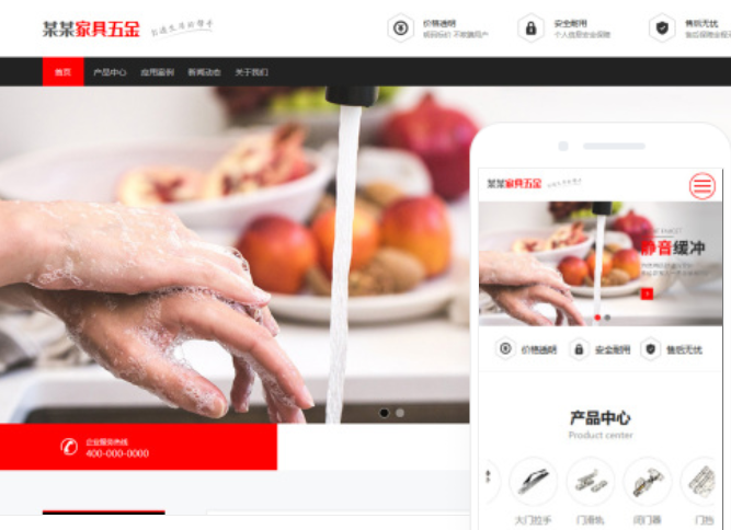 時(shí)尚服裝網(wǎng)站建設(shè)