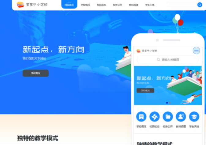 如何計算邯鄲網(wǎng)站建設(shè)的費(fèi)用