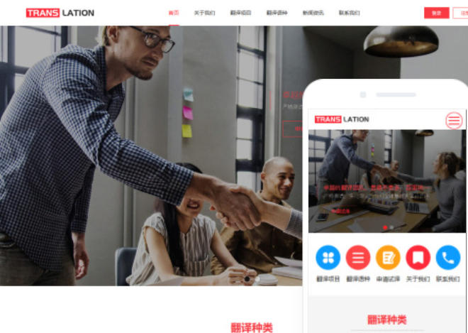 惠州網(wǎng)站搭建公司-找專業(yè)的網(wǎng)站搭建服務(wù)商