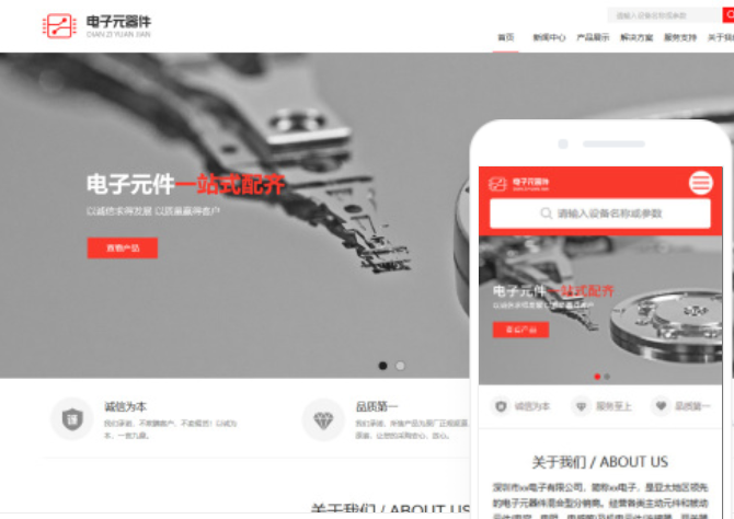 如何搭建河北地區(qū)的網(wǎng)站？