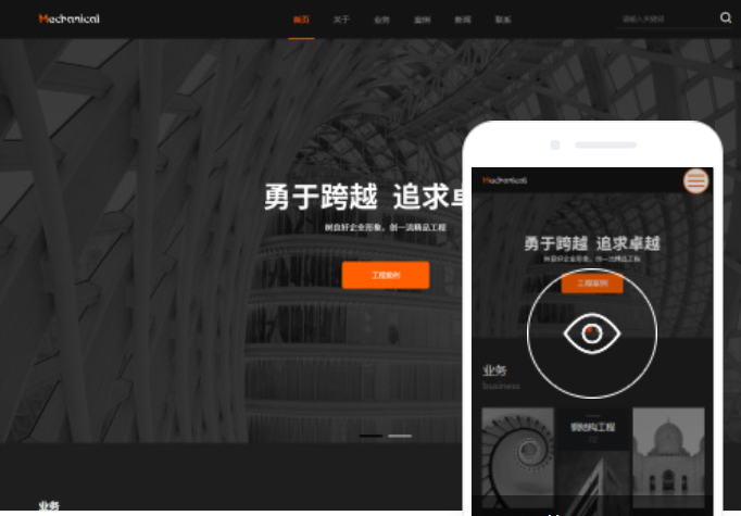 吉安網(wǎng)站建設(shè)服務(wù)價(jià)格