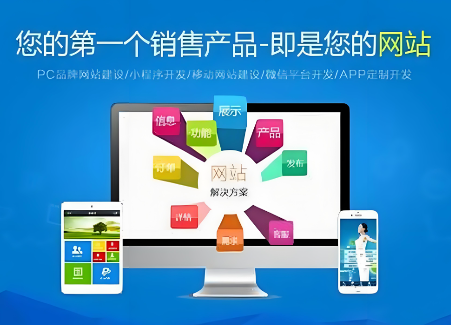 濟寧網(wǎng)站設計費用如何確定？