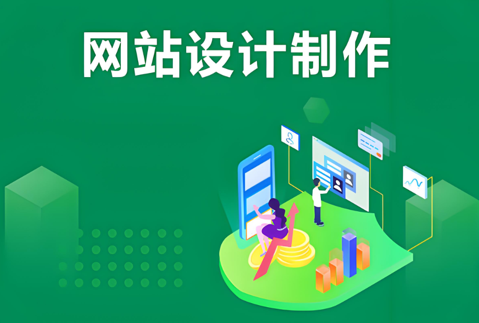 海口網(wǎng)站建設(shè)技術(shù)支持