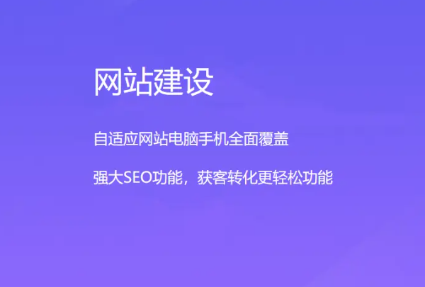 德州網(wǎng)站建設(shè)推廣價(jià)格多少