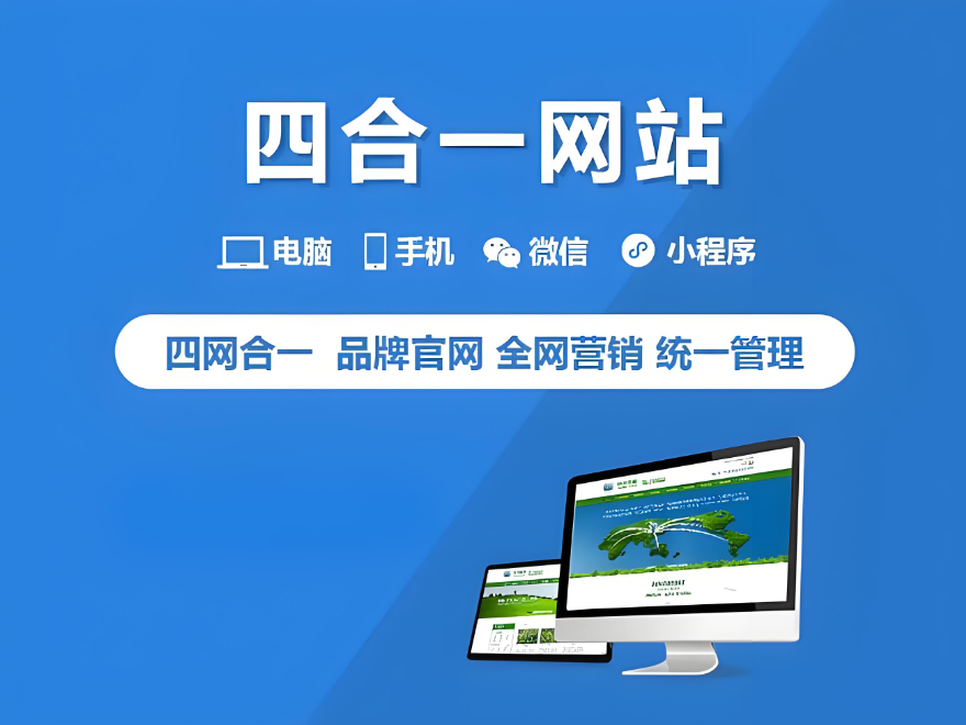 營(yíng)銷型網(wǎng)站建設(shè)-以碑林區(qū)為例