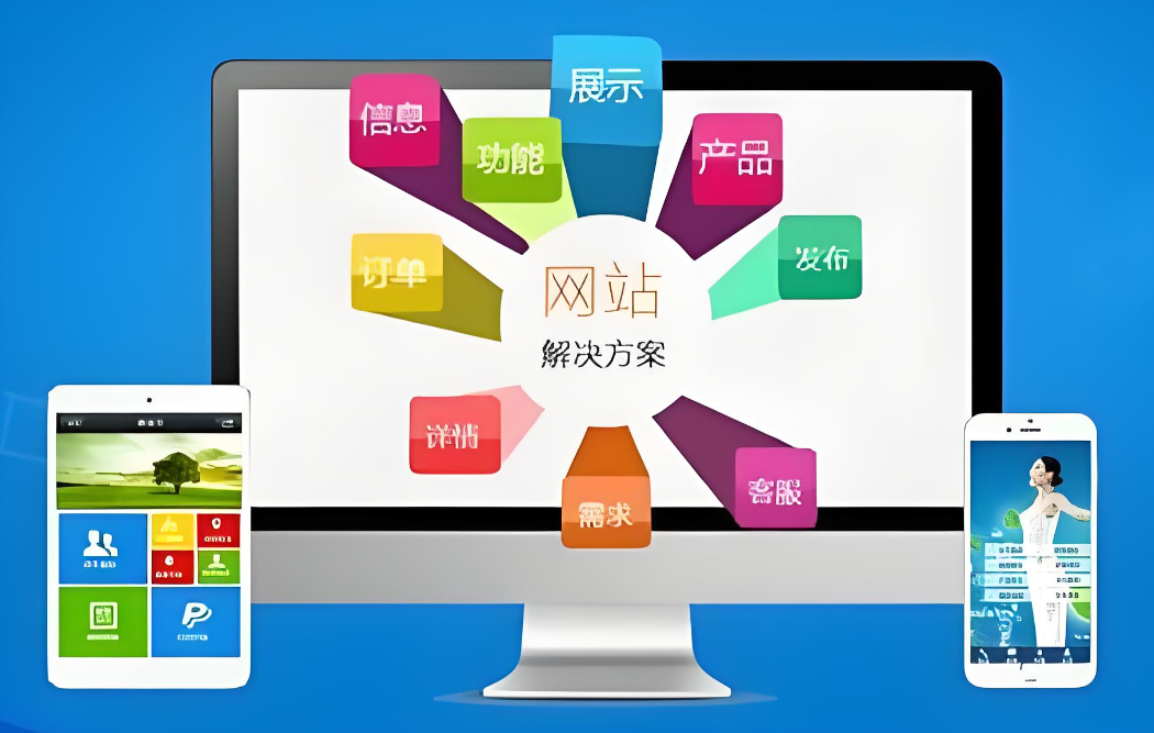 衡水網(wǎng)站制作價格咨詢