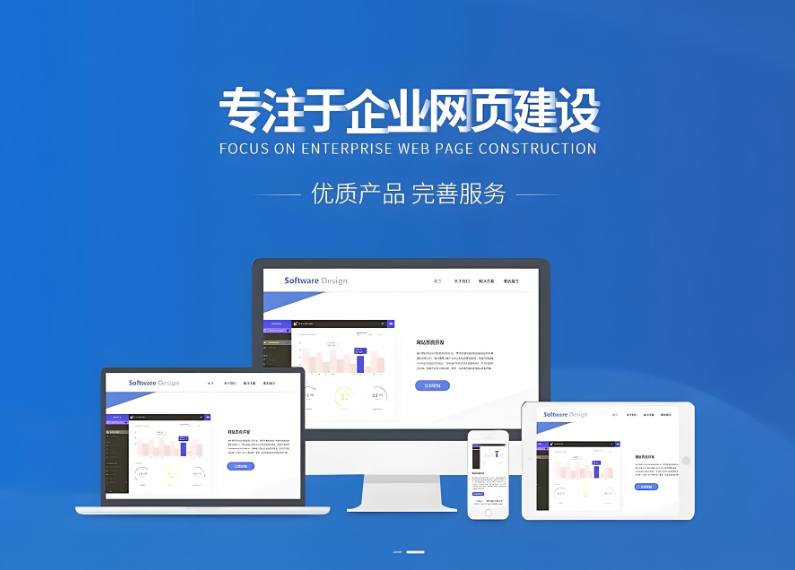 黃浦網(wǎng)站建設(shè)推廣費(fèi)用