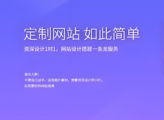 大連網(wǎng)站制作方案詳解