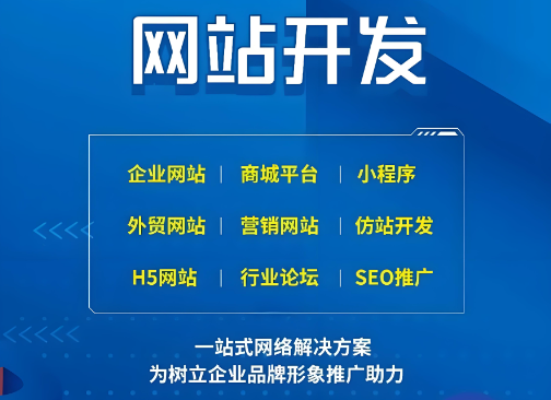 湖州網(wǎng)站建設(shè)服務(wù)價(jià)格咨詢