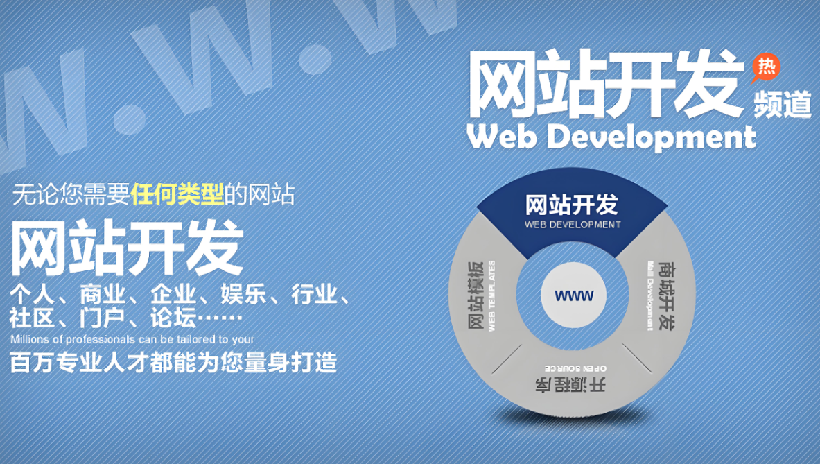 鶴崗網(wǎng)站建設(shè)公司：專業(yè)提供網(wǎng)站建設(shè)服務(wù)的公司
