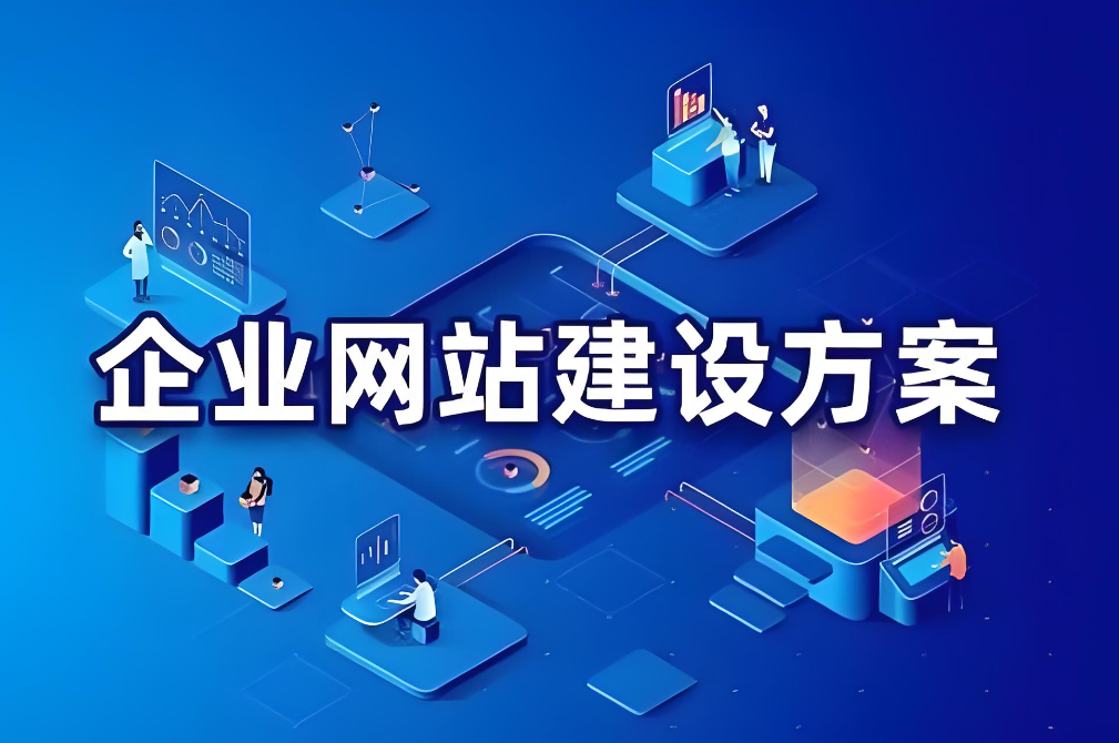 如何確定湖南網(wǎng)站搭建的價格？