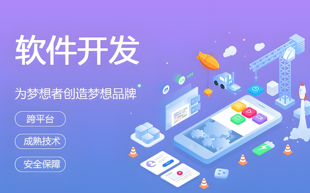 惠州網(wǎng)站建設(shè)開發(fā)公司：選擇最適合您需求的網(wǎng)站建設(shè)公司
