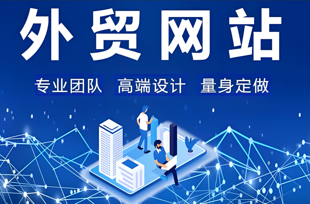濟(jì)南網(wǎng)站搭建價(jià)格